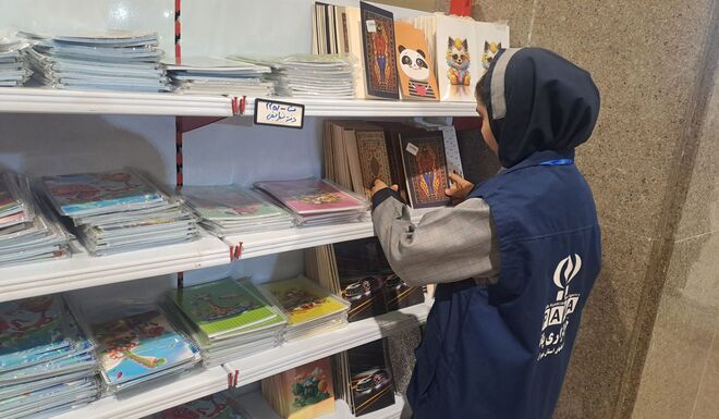 یک سبد پر از رنگ و خلاقیت ایرانی