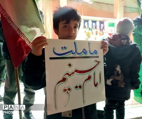 شبی با فرهنگیان در همدان