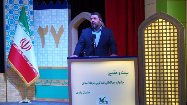 رقابت قصه گویان خراسانی در بیست و هفتمین جشنواره بین المللی قصه گویی 
