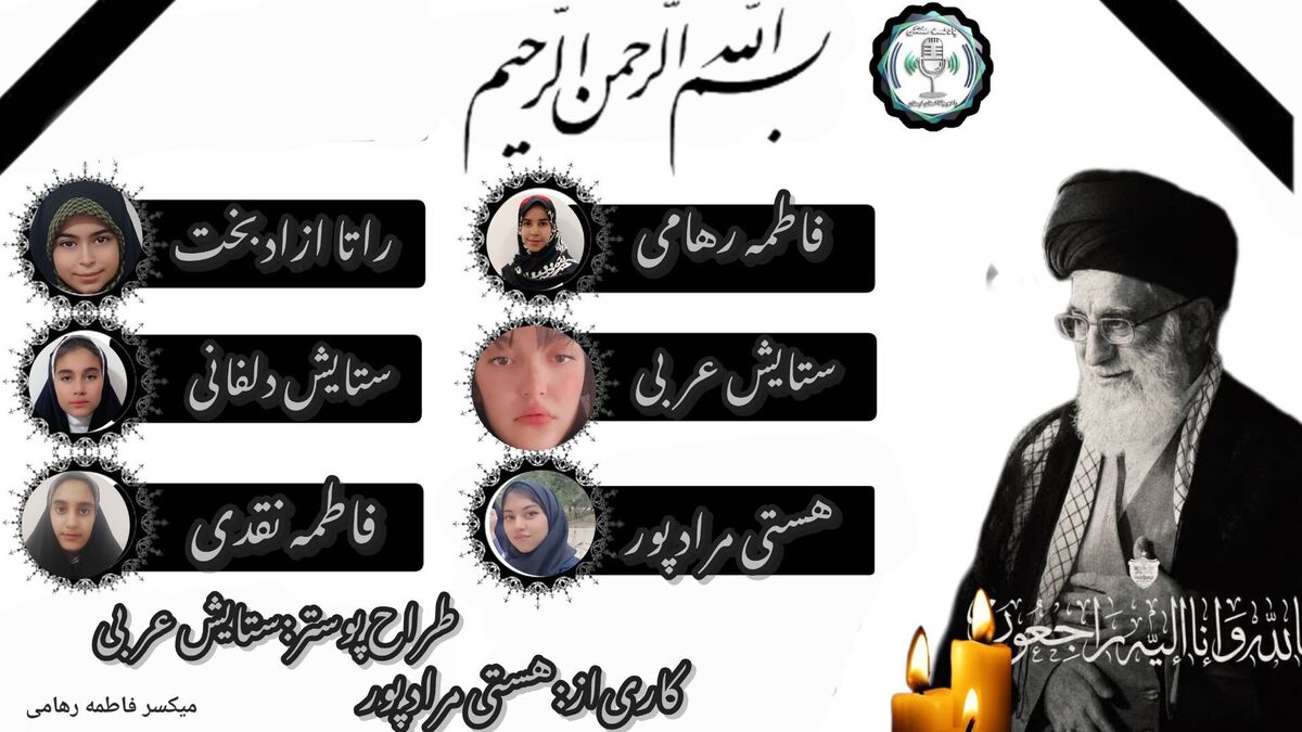 شهادت رهبر معظم انقلاب اسلامی