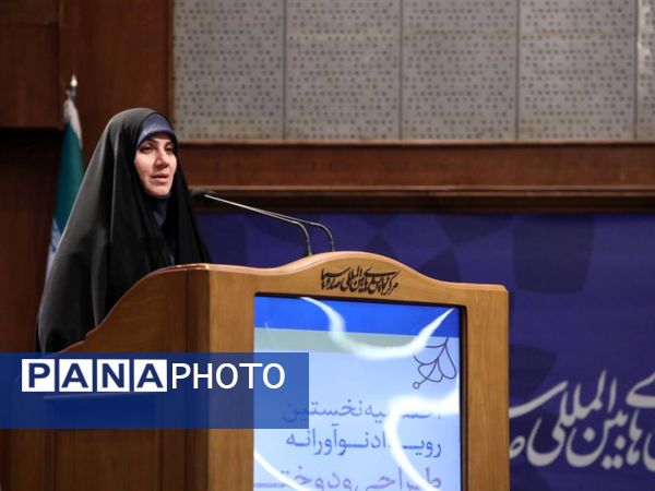 اختتامیه نخستین رویداد نوآورانه طراحی و دوخت لباس فرم مدرسه در سالن همایش‌های بین‌المللی صدا و سیما