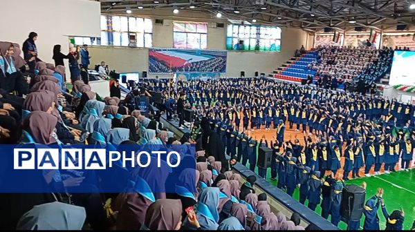 همایش سالروز تاسیس سازمان دانش‌آموزی با اجرا و حضور ۱۵۰۰ دانش‌آموز پیشتاز در پایتخت