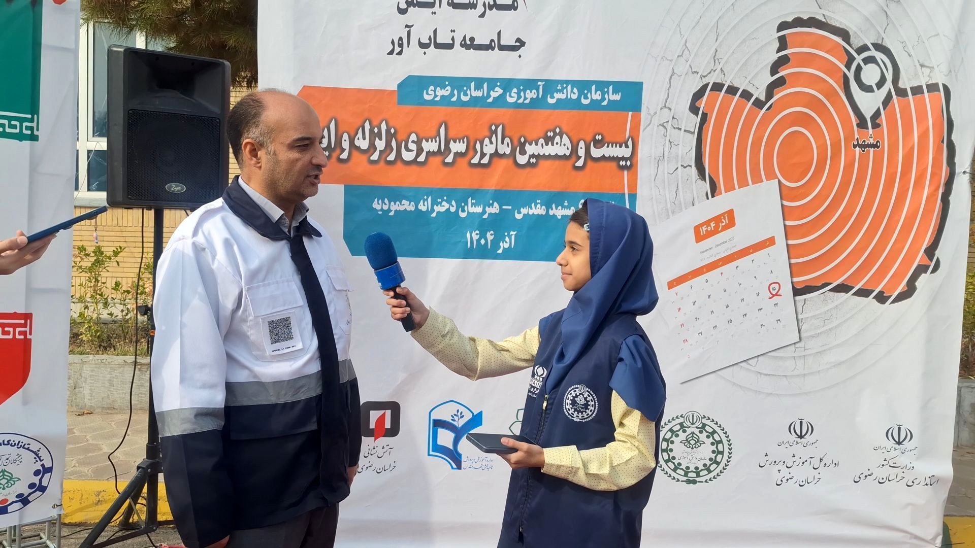 آمادگی تیم‌های مردمی مشهد برای مقابله با بحران‌ها  