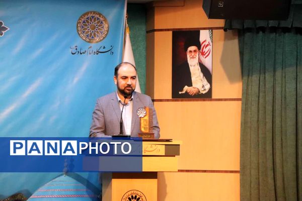 گردهمایی سالانه دانشکده معارف اسلامی و مدیریت دانشگاه امام صادق (ع)