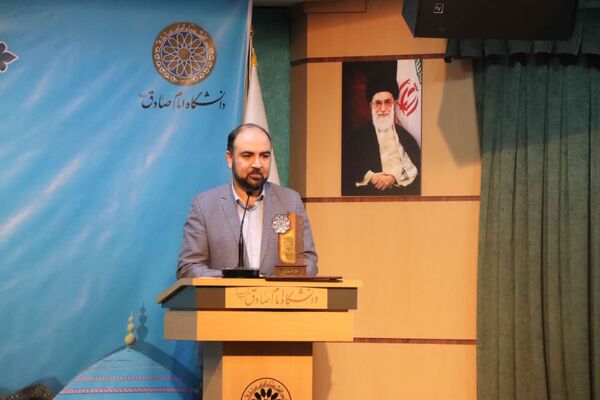 گردهمایی سالانه دانشکده معارف اسلامی و مدیریت دانشگاه امام صادق (ع)