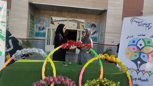 المپیاد ورزشی در مدرسه هوشیار ناحیه یک مشهد