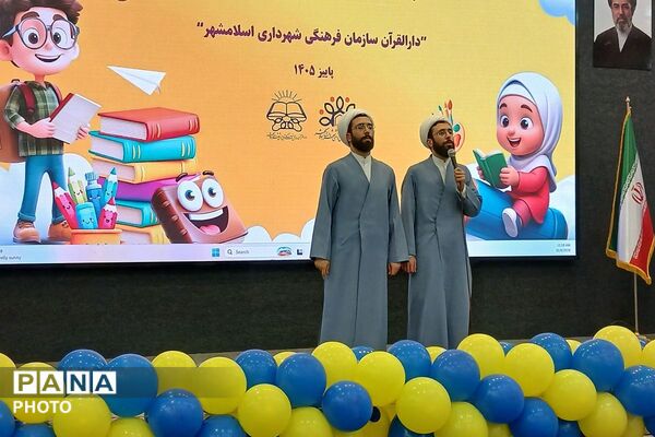 آغاز مسیری شیرین برای یادگیری و شکوفایی نوآموزان دارالقرآن