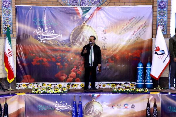 المپیاد ورزشی ایثار در شهرستان بهارستان
