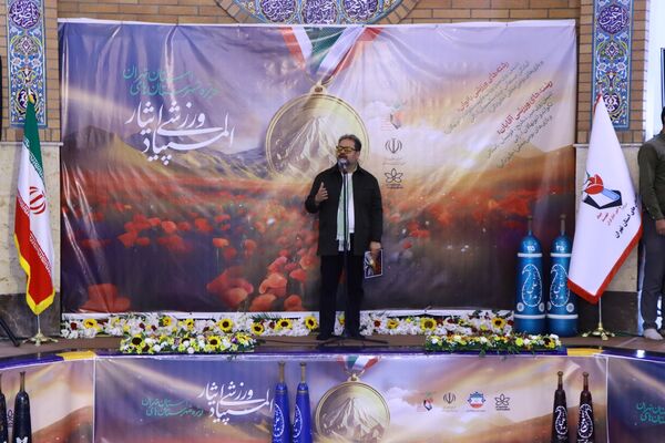 المپیاد ورزشی ایثار در شهرستان بهارستان