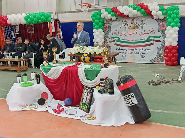 جلوه‌هایی از جشنواره فرهنگی ورزشی دختران آفتاب ایران در شهر جفعریه قم