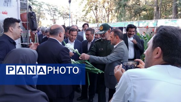 اهر شهر ملی وِرنی