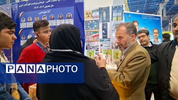 روز سوم از نمایشگاه پژوهش و فناوری در مشهد