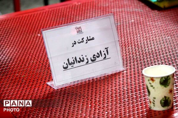 بیعتی فراتر از یک عهد