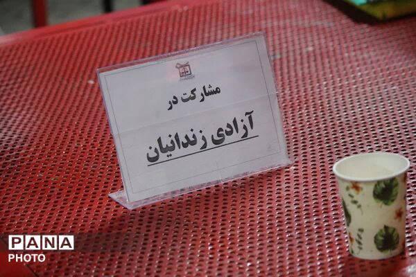 بیعتی فراتر از یک عهد