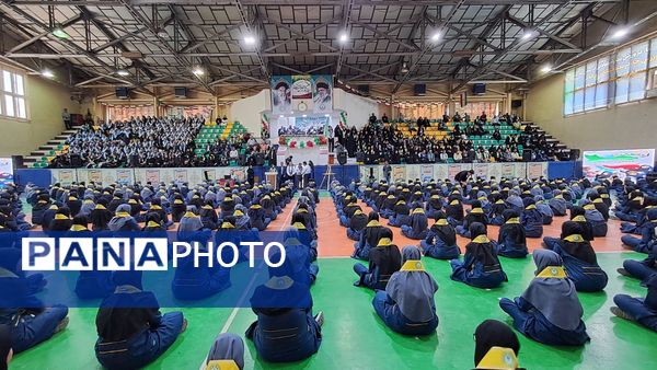 جشن بیست‌و‌ششمین سالروز تاسیس سازمان دانش‌آموزی 