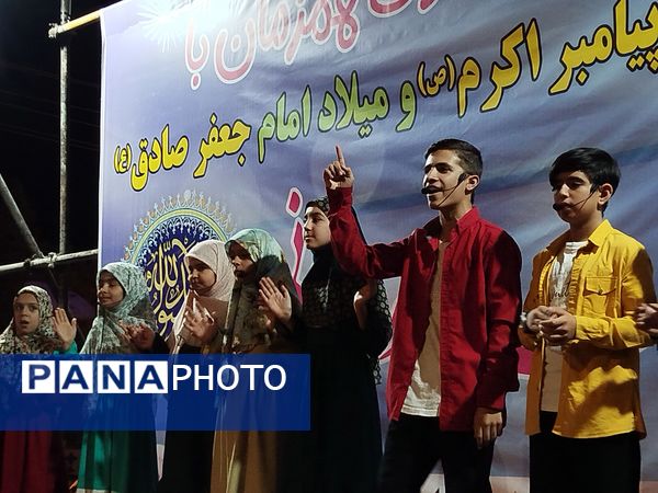 جشن میلاد پیامبر مهربانی ها حضرت محمد (ص) و هفته وحدت