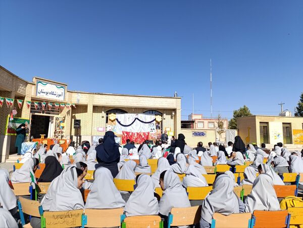 زنگ مدرسه دوباره به صدا درآمد