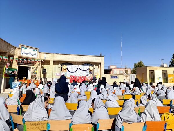 زنگ مدرسه دوباره به صدا درآمد