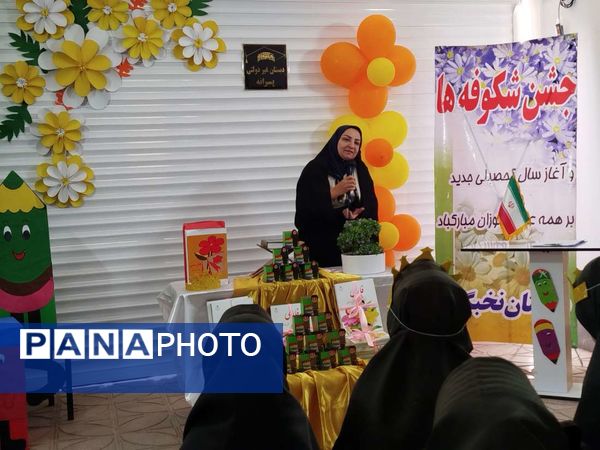 طلوع شکوفه‌های امید در دبستان نخبگان 