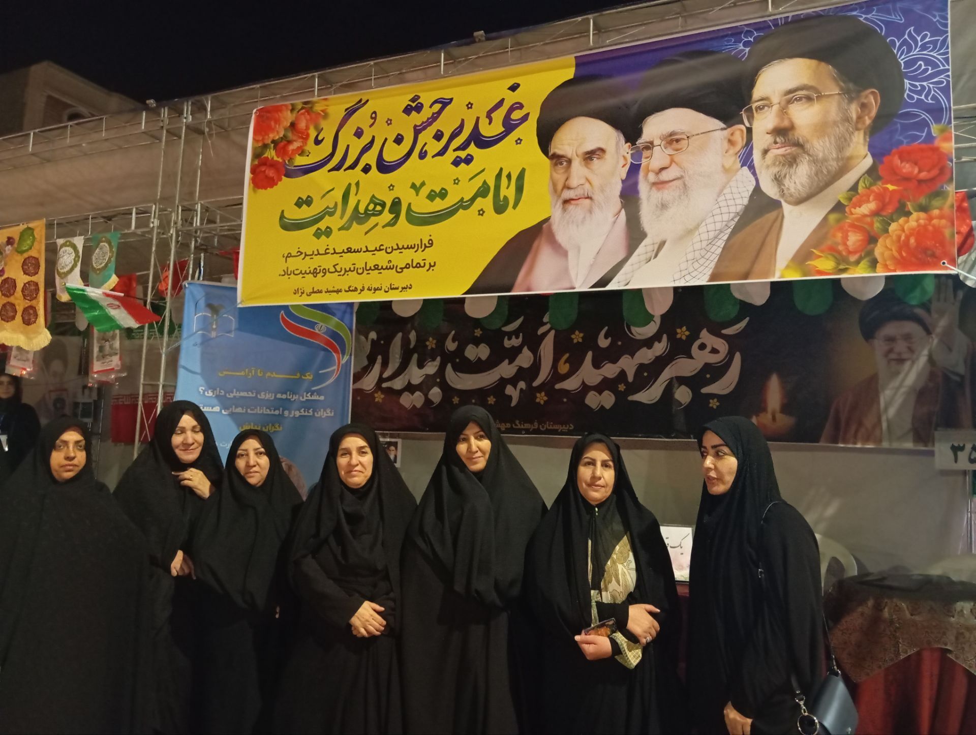  مراسم عید غدیر و سالروز رحلت امام خمینی (ره)با همکاری آموزش و پرورش ناحیه شش  