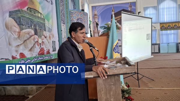 کارگاه توانمندسازی مدیران، معلمان، راهبران آموزشی، مربیان پرورشی و مشاوران شهرستان دنا