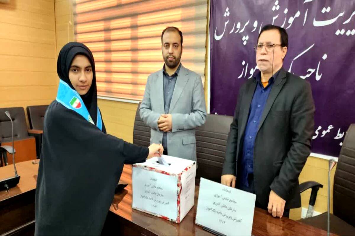  مجامع دانش‌آموزی نقش مؤثری در تربیت اجتماعی دانش‌آموزان دارند 