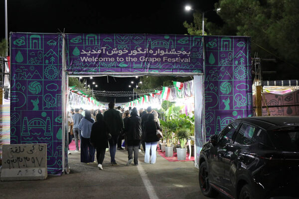 هشتمین جشنواره انگور ارومیه