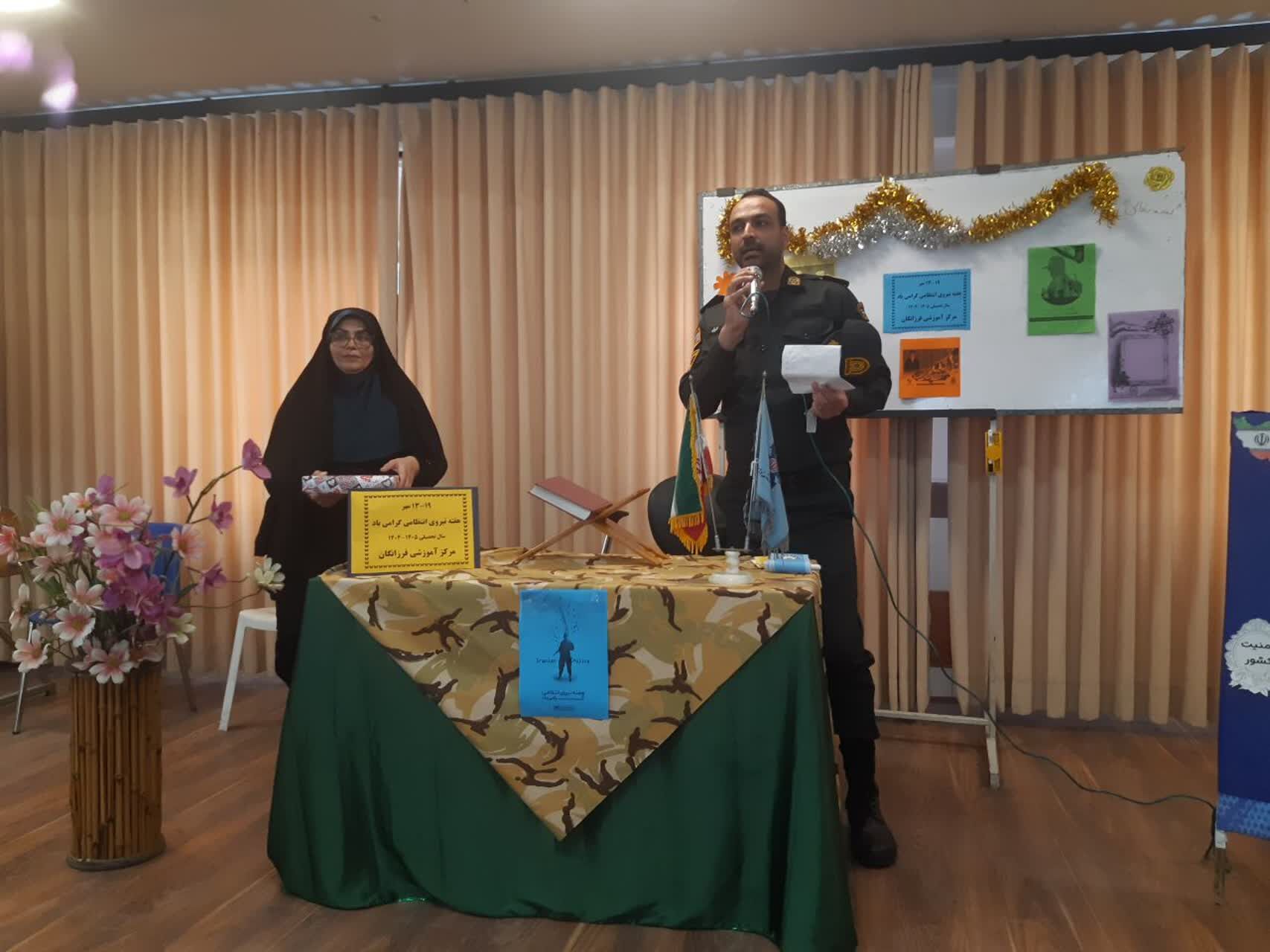 گرامیداشت هفته نیروی انتظامی در دبیرستان فرزانگان قائمشهر