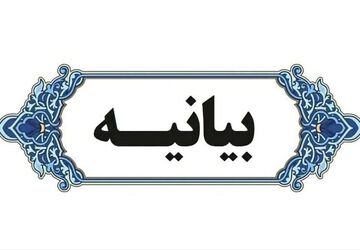 بیانیه بنیاد روایت فتح در پی شهادت فرماندهان و نخبگان علمی در حملات رژیم صهیونیستی