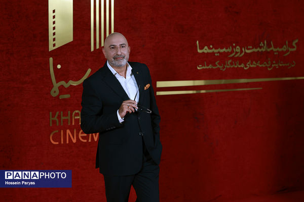 گرامیداشت روز سینما