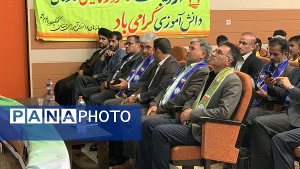 جشن بیست و ششمین سالروز تاسیس سازمان دانش‌آموزی در یاسوج