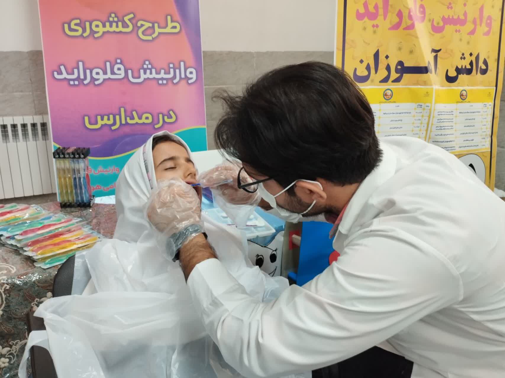 افتتاح نمادین طرح وارنیش فلوراید در دبستان شهید عامل هوشمند زارچ