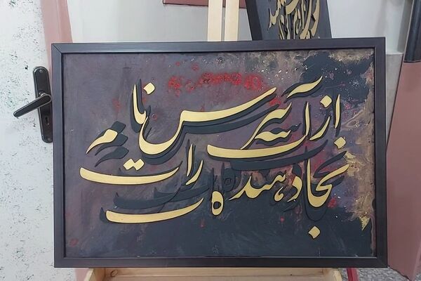 زنگ نماز در هنرستان اولیا ۳ کهریزک