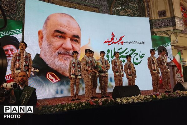 مراسم سالگرد شهادت سپهبد حسین سلامی در حرم مطهر شاه عبدالعظیم حسنی