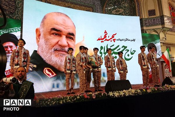 مراسم سالگرد شهادت سپهبد حسین سلامی در حرم مطهر شاه عبدالعظیم حسنی