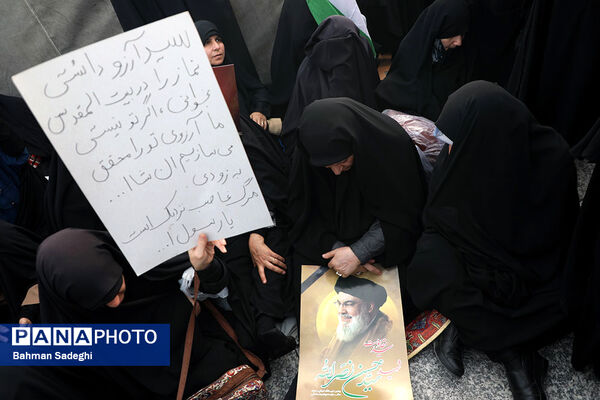 تجمع محکومیت ترور سید حسن نصرالله و قدردانی از عملیات وعده صادق ۲ در میدان امام حسین(ع)
