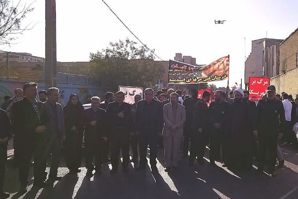 برگزاری راهپیمایی 13 آبان 1404