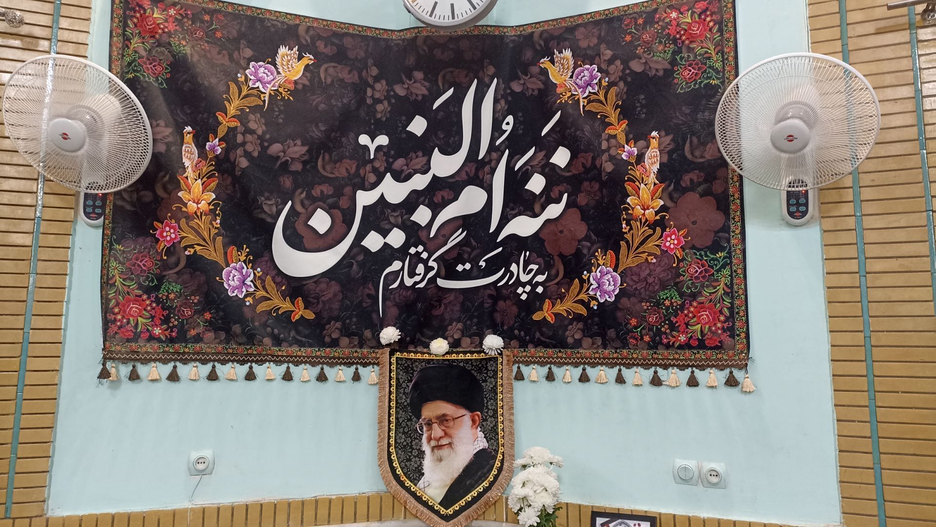 شنبه های ام البنینی در مسجد المنتظر مشهد