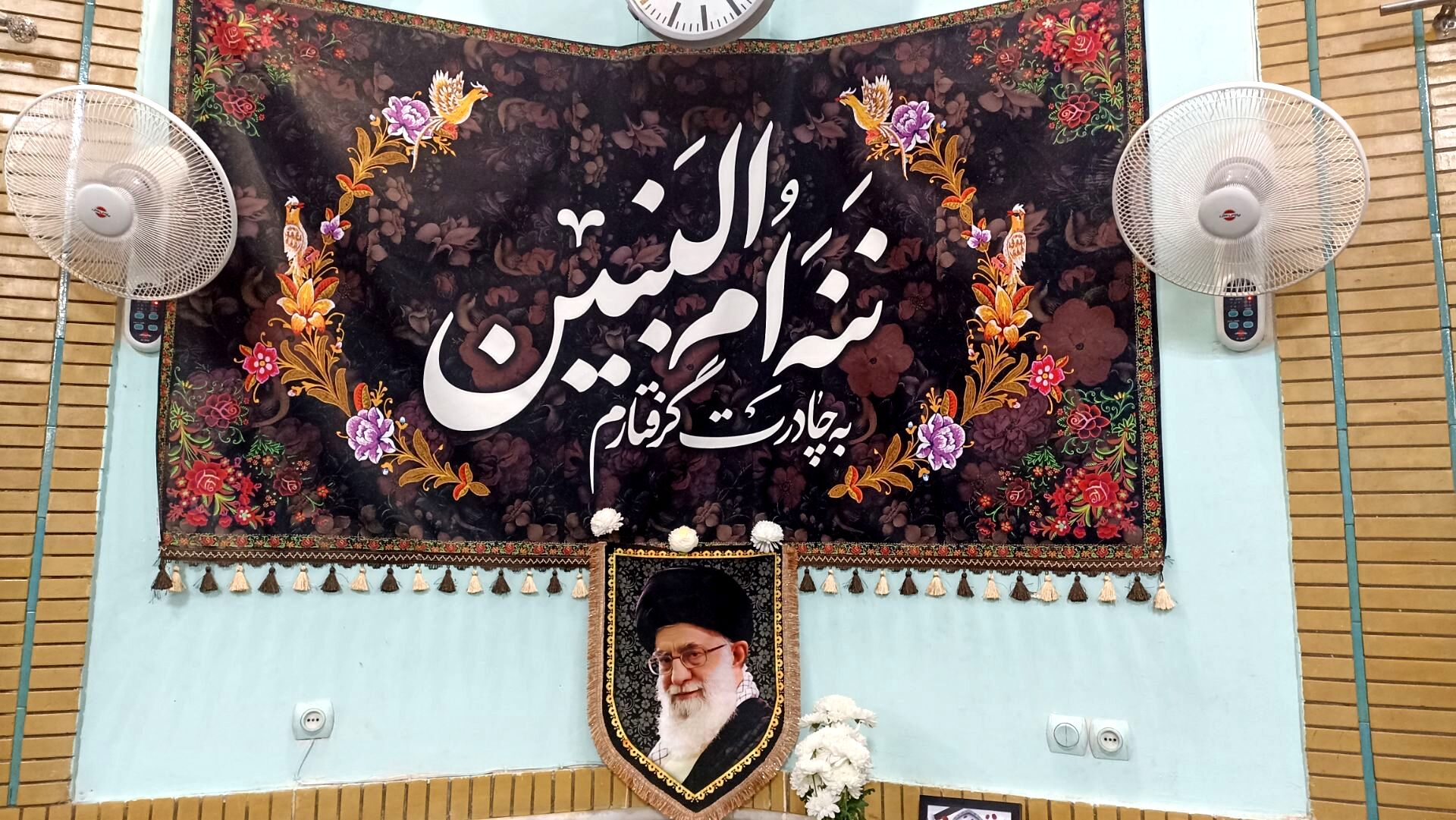 شنبه های ام البنینی در مسجد المنتظر مشهد