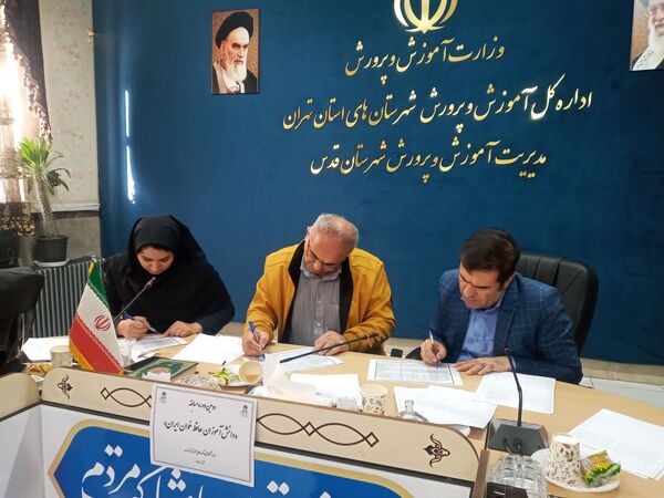 برگزاری مسابقه منطقه‌ای حافظ‌خوانی دانش‌آموزان متوسطه اول و دوم