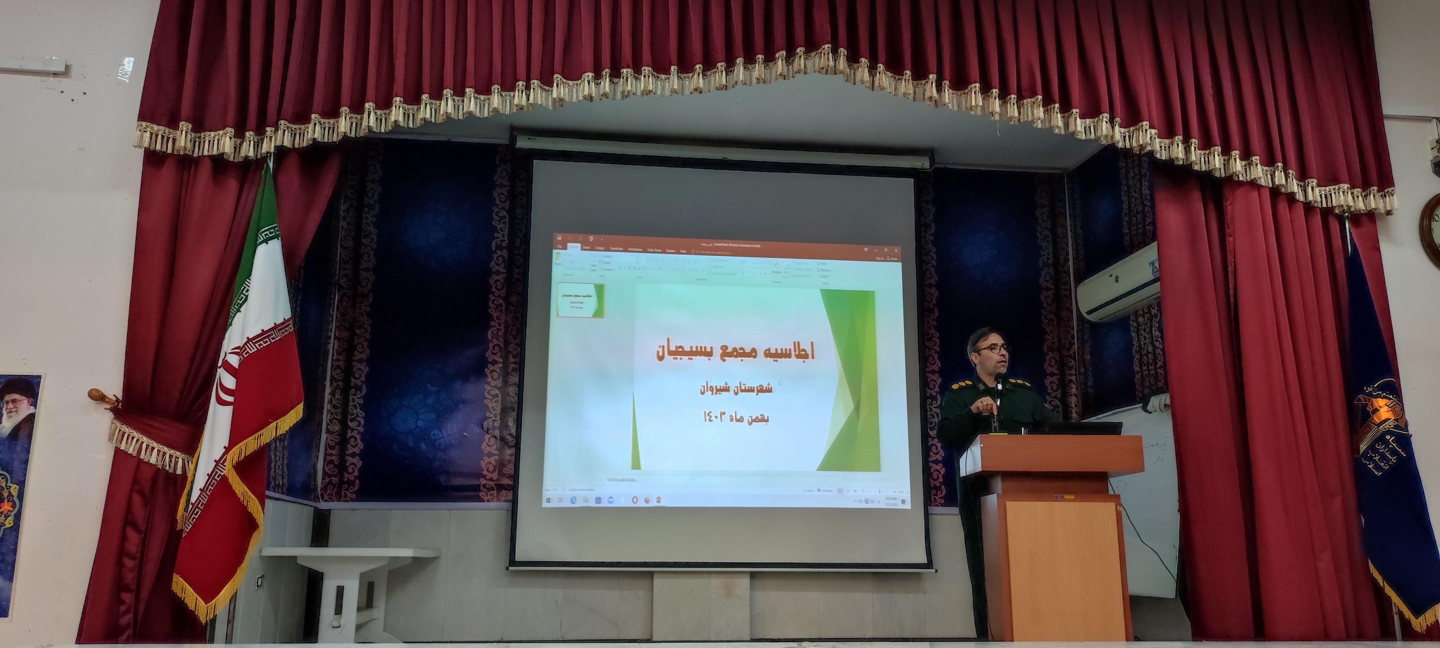  اجلاسیه مجمع بسیجیان در شیروان