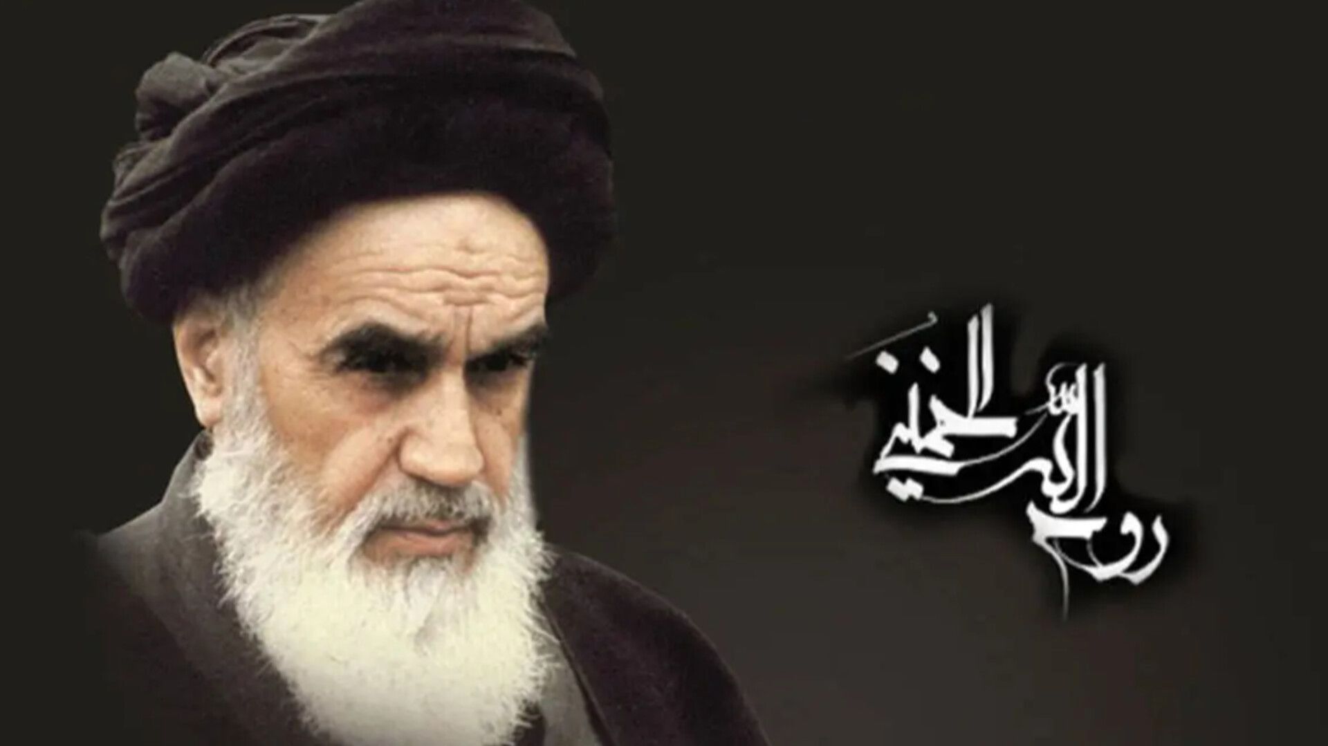 روح بلند انقلاب در آسمان جاودانگی