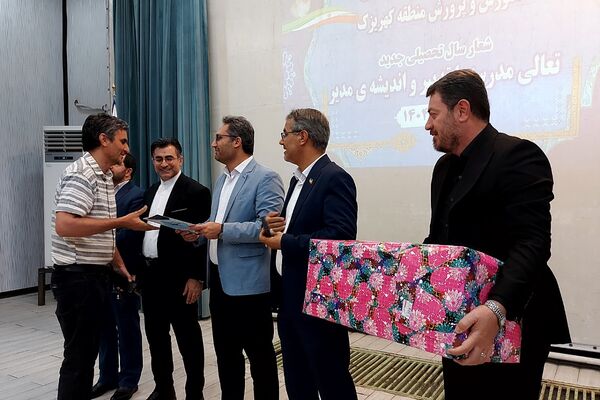 جلسه عمومی مدیران مدارس منطقه کهریزک 