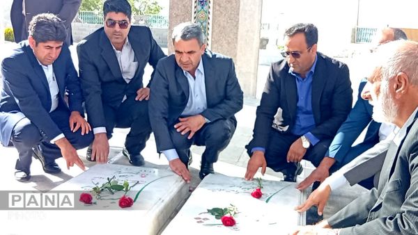 تجدید میثاق معاون وزیر و رئیس سازمان مدارس غیردولتی و مشارکت‌های مردمی وزارت آموزش و پرورش با شهدای گمنام در یاسوج