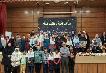 آسمان پرستاره و نگاه کنجکاو دانش‌آموزان شهرستان شهریار