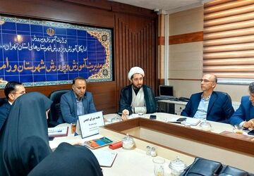 نشست شورای انجمن اولیا و مربیان در شهرستان ورامین