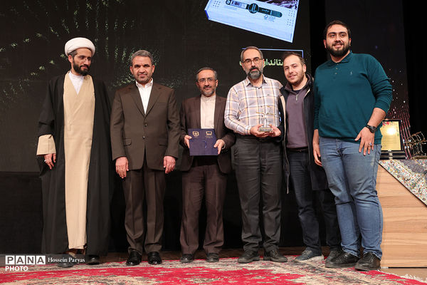 مراسم اختتامیه بیست‌وسومین دوره جشنواره ملی کتاب رشد