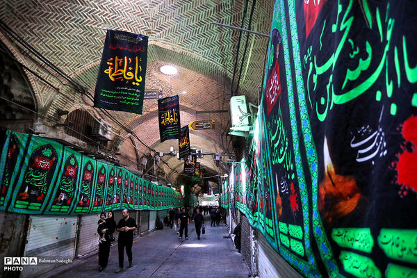 عزاداری تاسوعای حسینی در بازار تهران