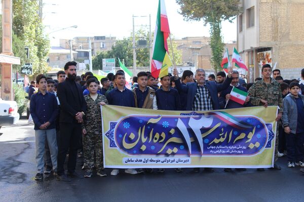 شکوه حضور مردم شهرستان سامان در راهپیمایی یوم‌الله ۱۳ آبان