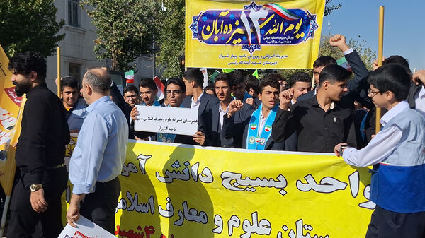 ۱۳ آبان در شیراز ؛ تجلی شور انقلابی نسل امروز